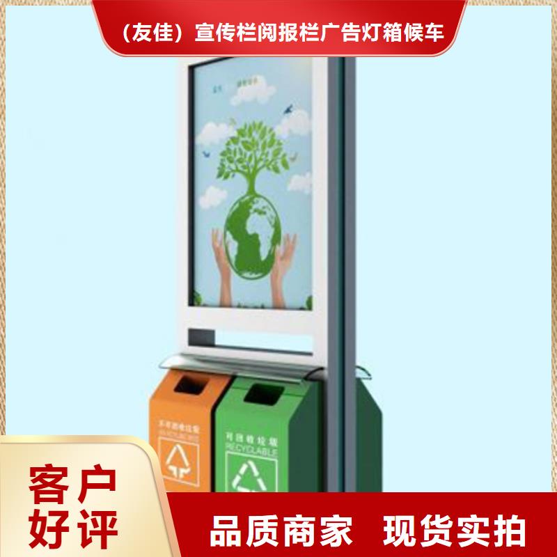 广告垃圾箱生产基地