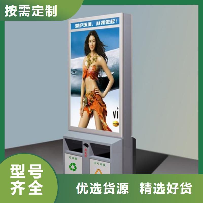 广告垃圾箱来电咨询