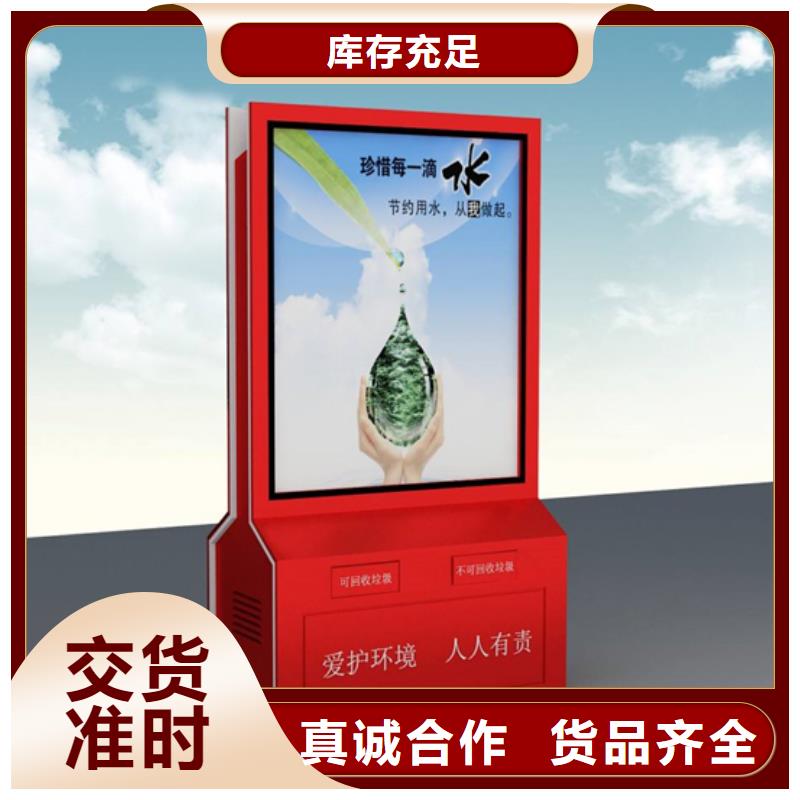 广告垃圾箱支持批发零售