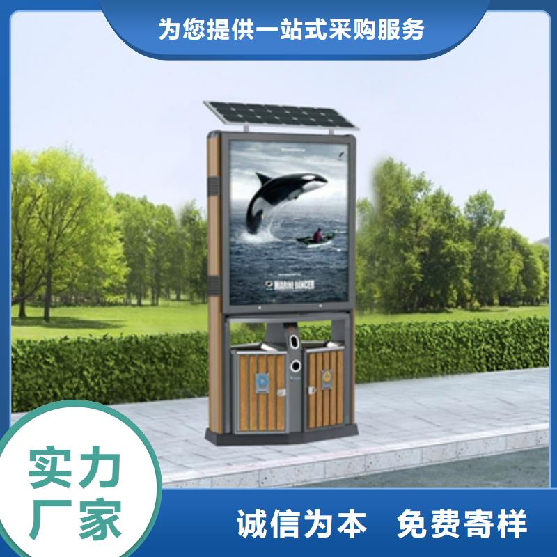 广告垃圾箱信赖