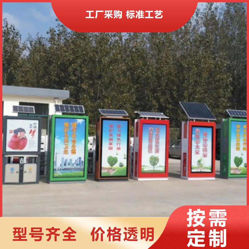 广告垃圾箱品牌厂家