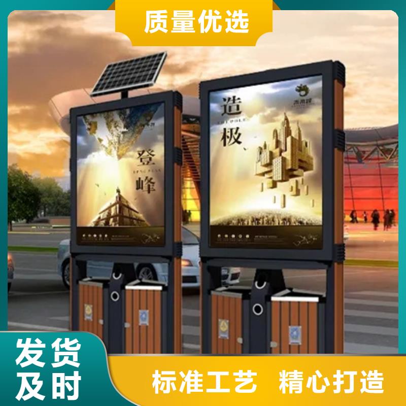 广告垃圾箱支持批发零售