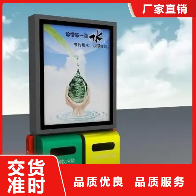 广告垃圾箱价格合理