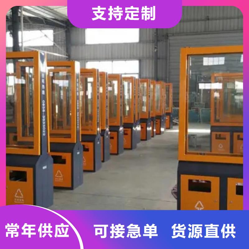 广告垃圾箱价格合理