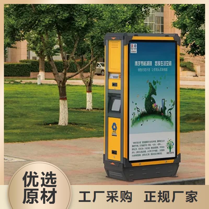 广告垃圾箱品牌厂家