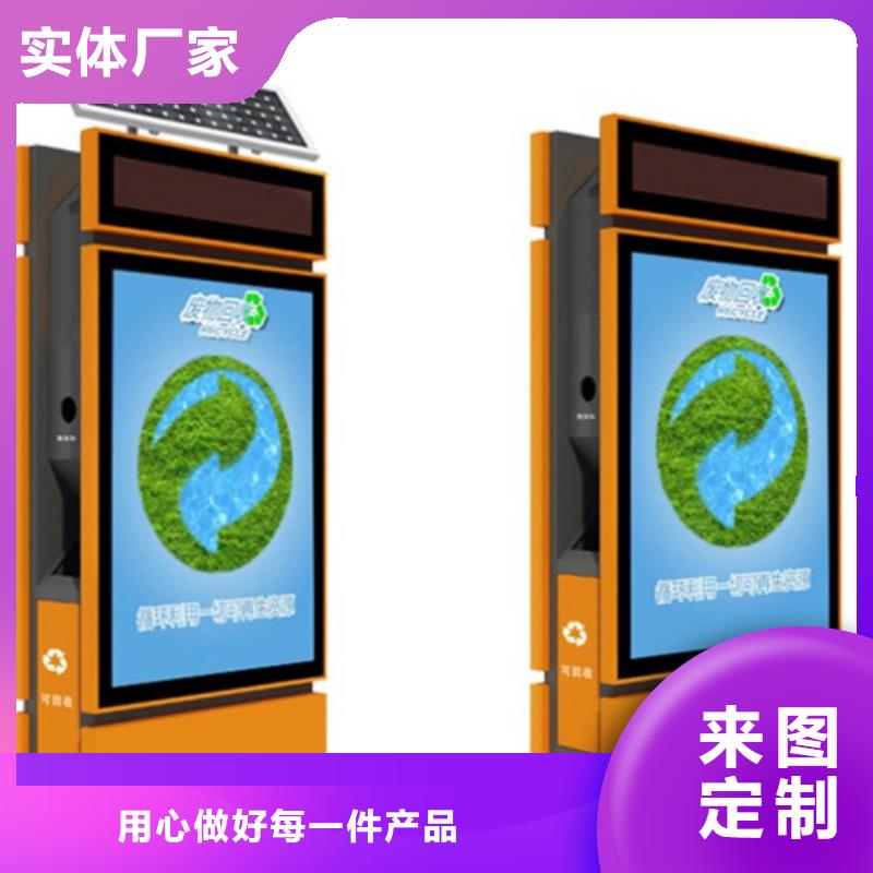 广告垃圾箱信赖