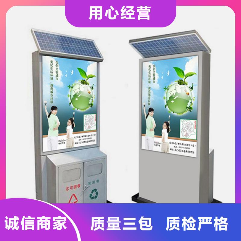 广告垃圾箱旧衣服回收箱大量现货
