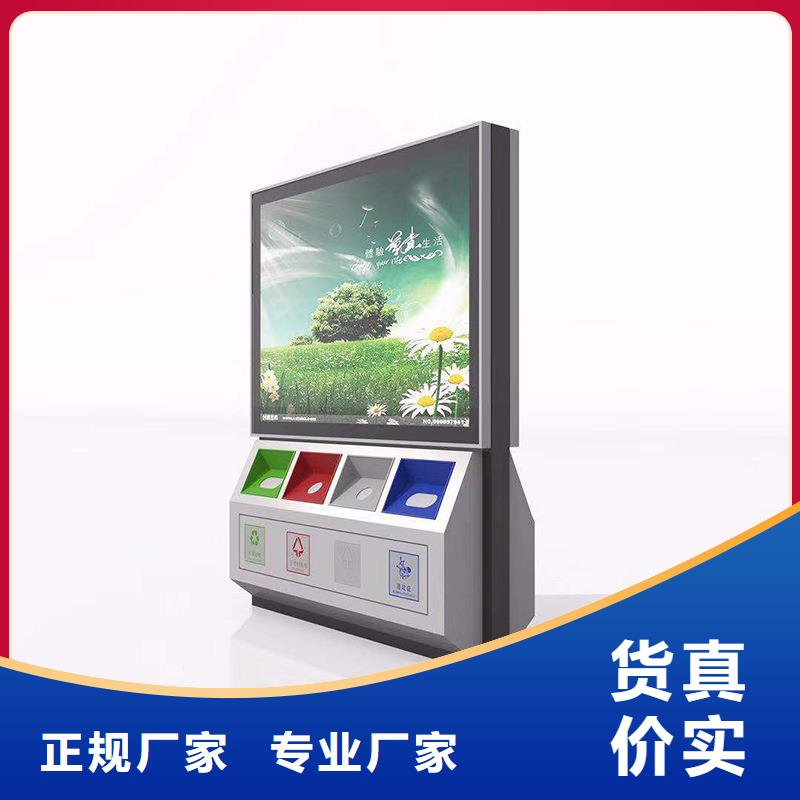 广告垃圾箱宣传栏生产厂家不断创新