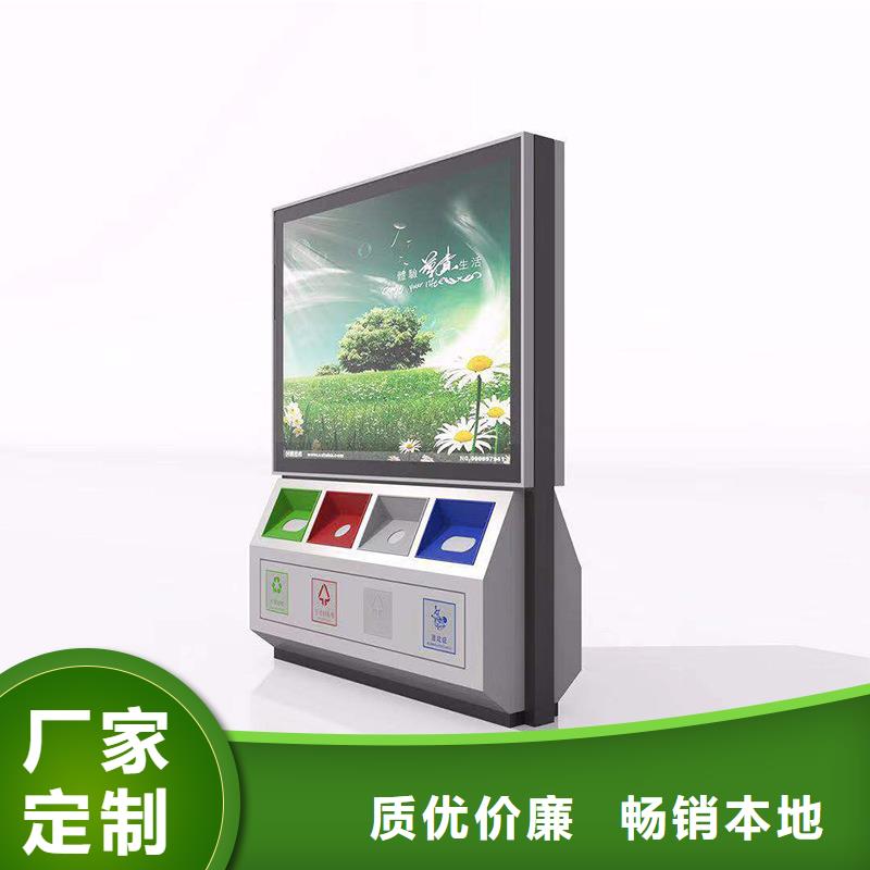 广告垃圾箱支持批发零售