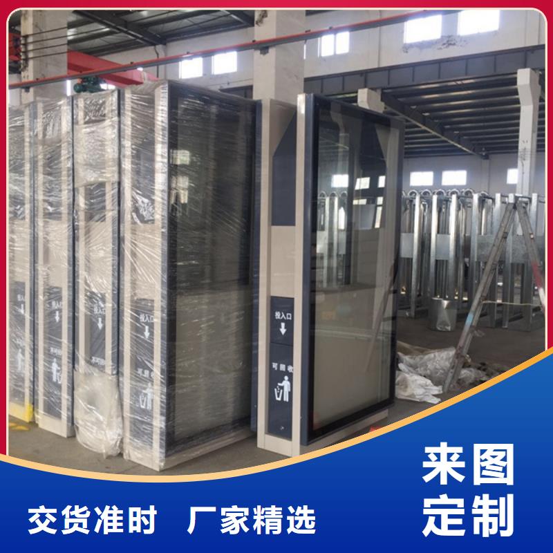 广告垃圾箱宣传栏生产厂家不断创新