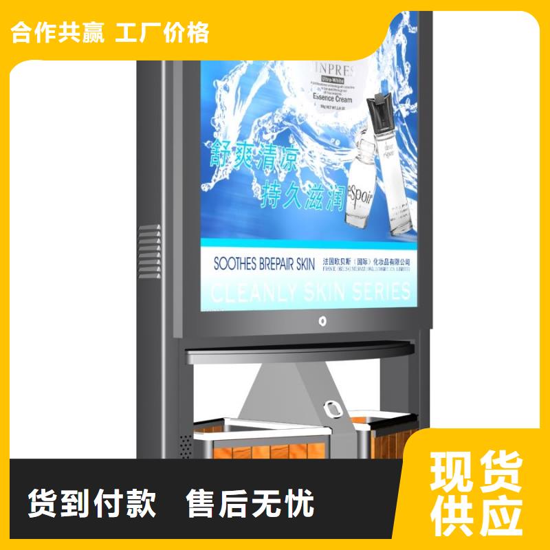 广告垃圾箱支持批发零售