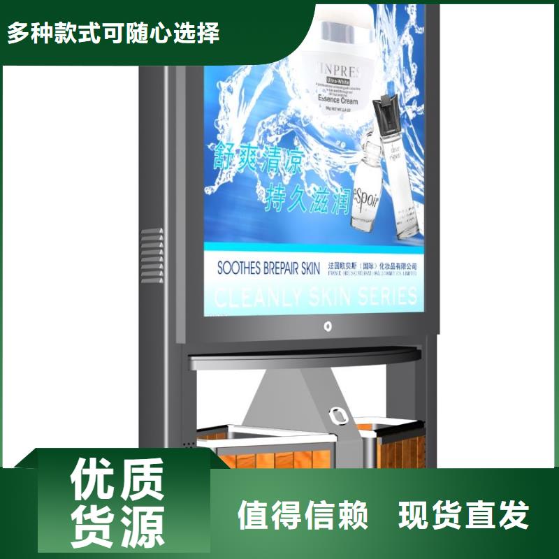 广告垃圾箱施工