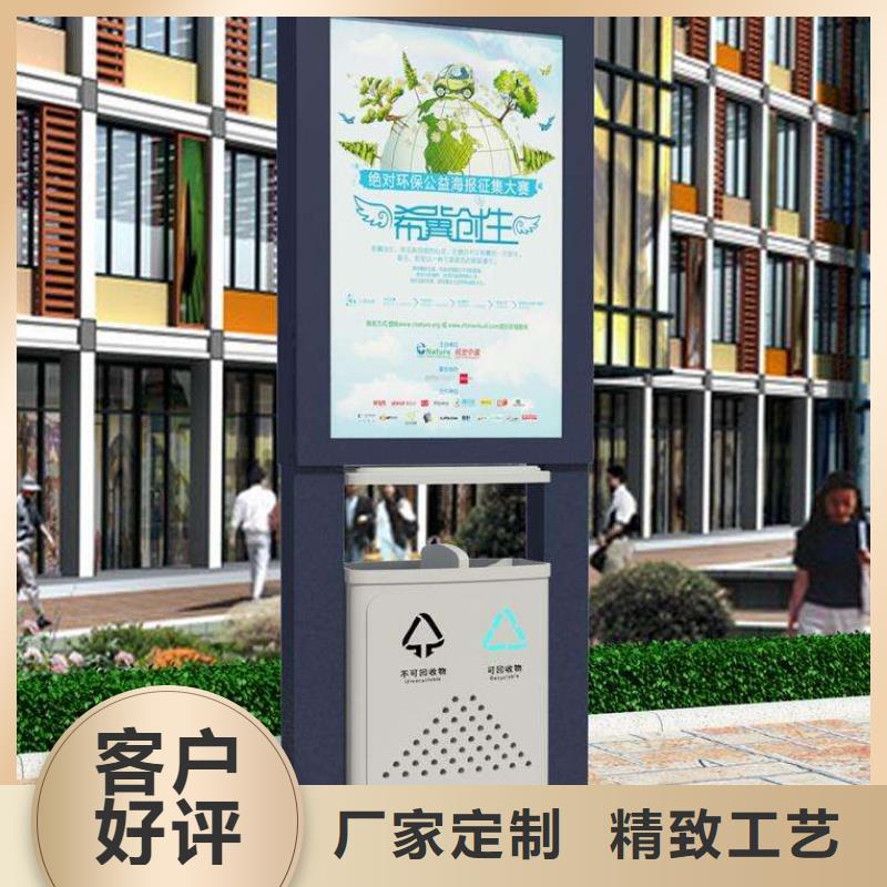 广告垃圾箱宣传栏生产厂家不断创新