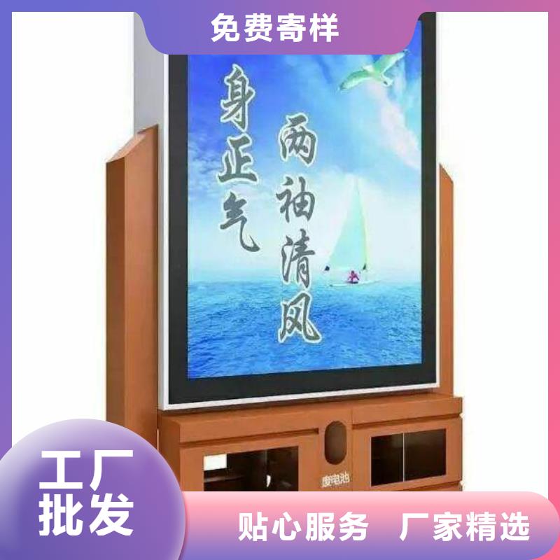 广告垃圾箱宣传栏生产厂家不断创新