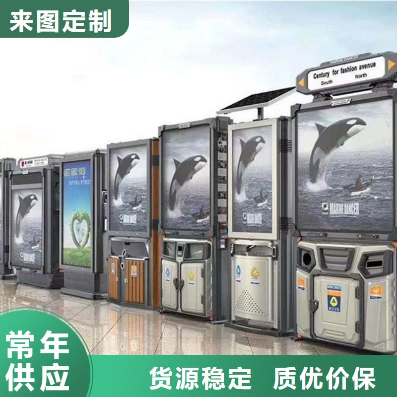 广告垃圾箱品牌厂家