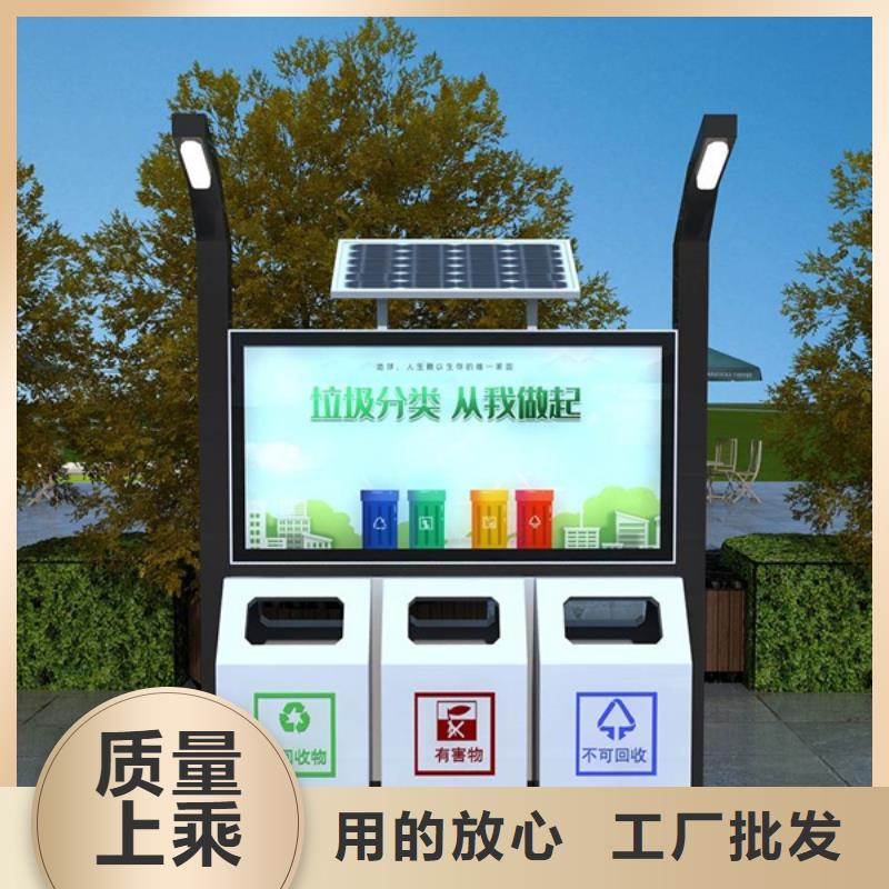 广告垃圾箱信赖