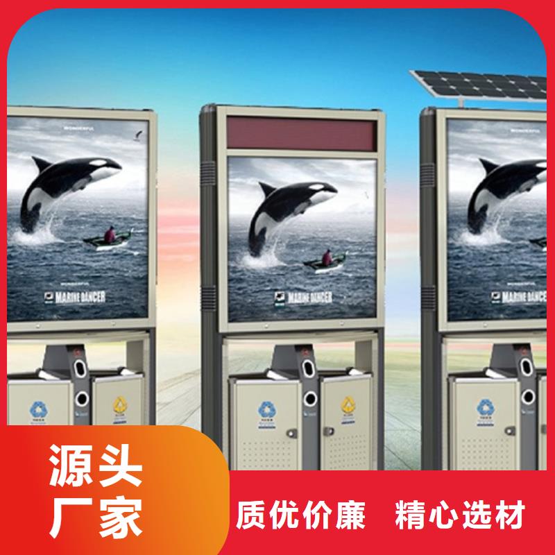 广告垃圾箱价格合理