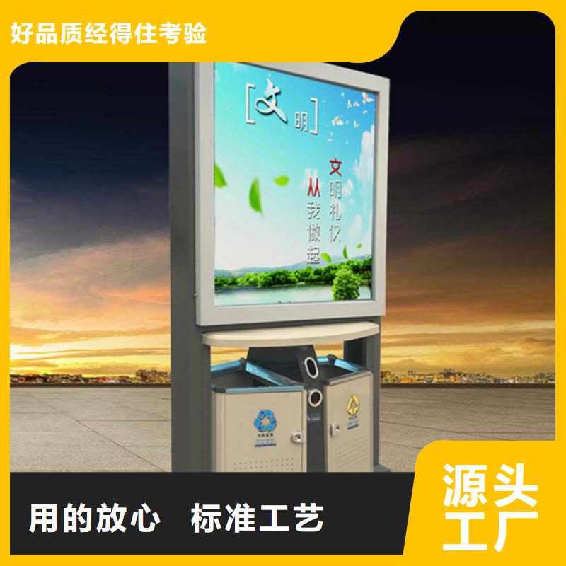 广告垃圾箱信赖