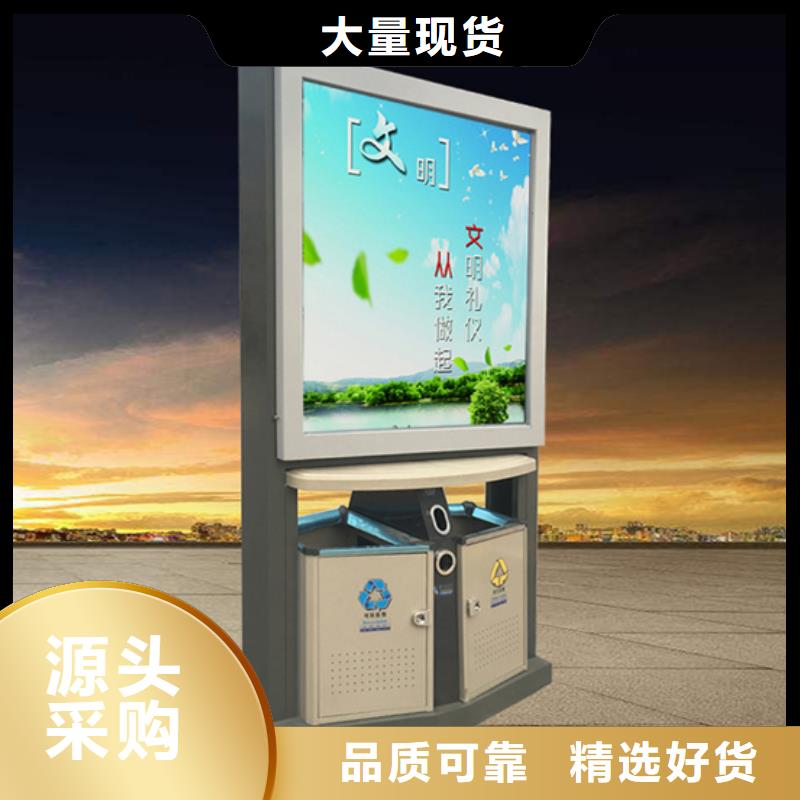 广告垃圾箱价格合理