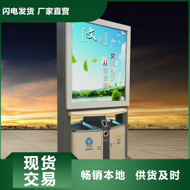 广告垃圾箱货源充足