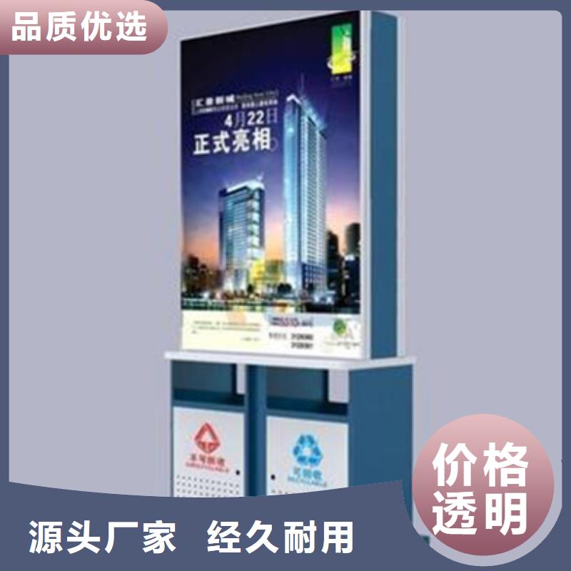 广告垃圾箱价格合理