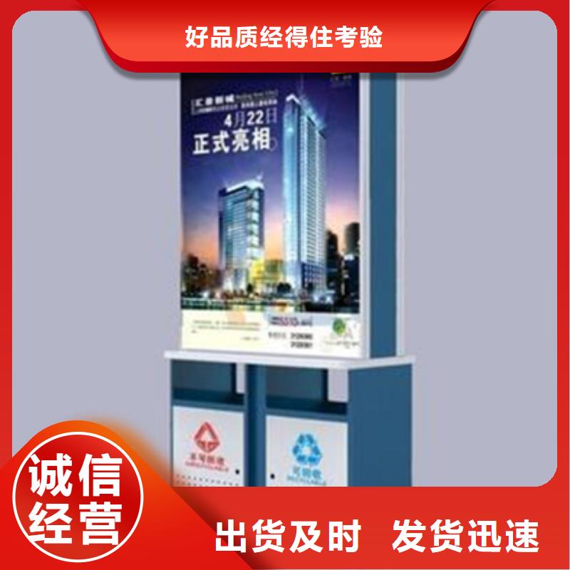 广告垃圾箱旧衣服回收箱大量现货
