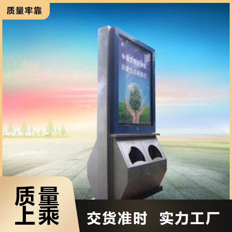 广告垃圾箱信赖