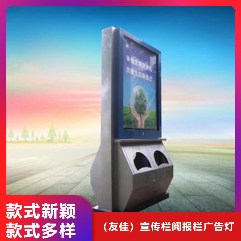 广告垃圾箱旧衣服回收箱大量现货