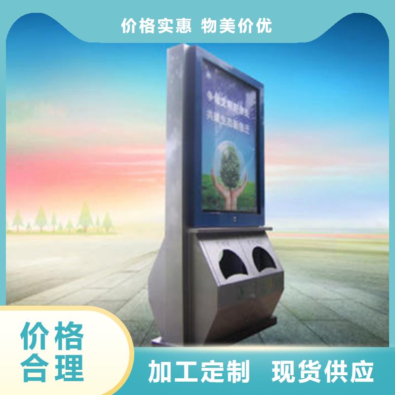 广告垃圾箱价格合理