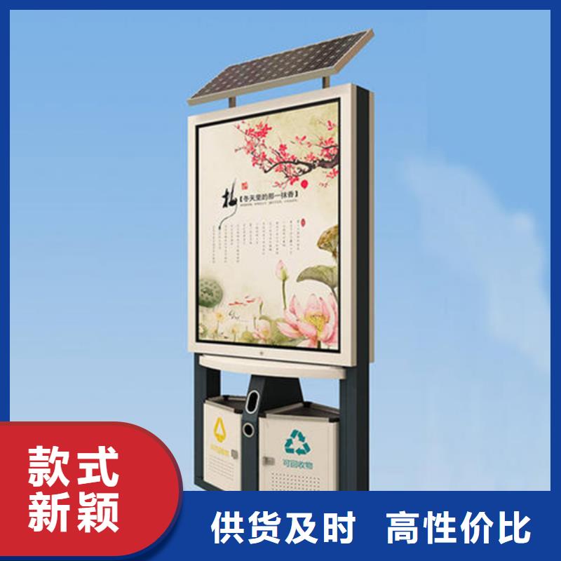 广告垃圾箱信赖
