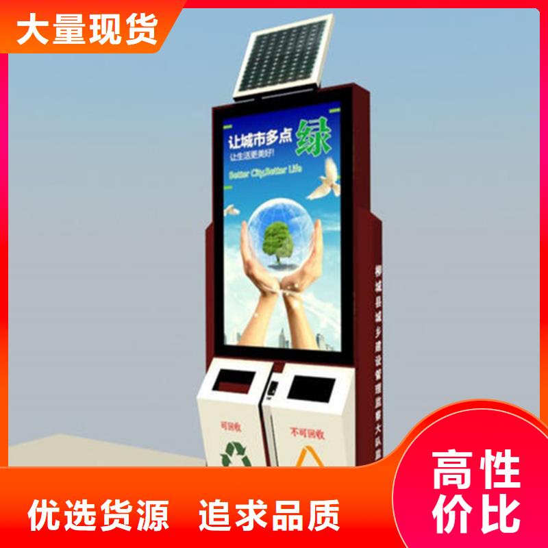 广告垃圾箱旧衣服回收箱大量现货