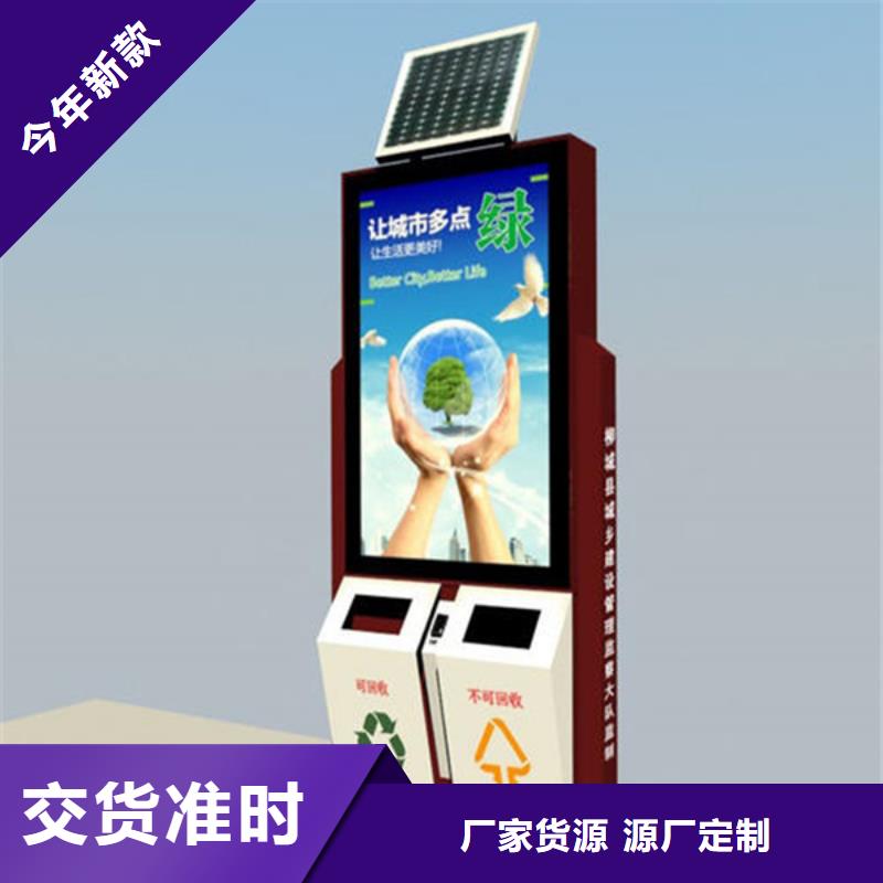 广告垃圾箱信赖