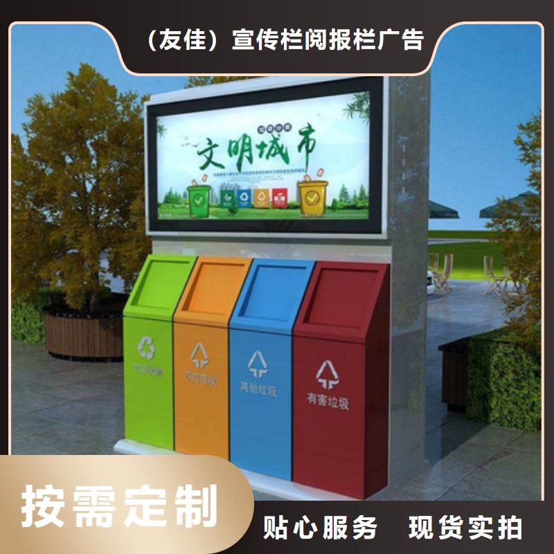广告垃圾箱价格合理