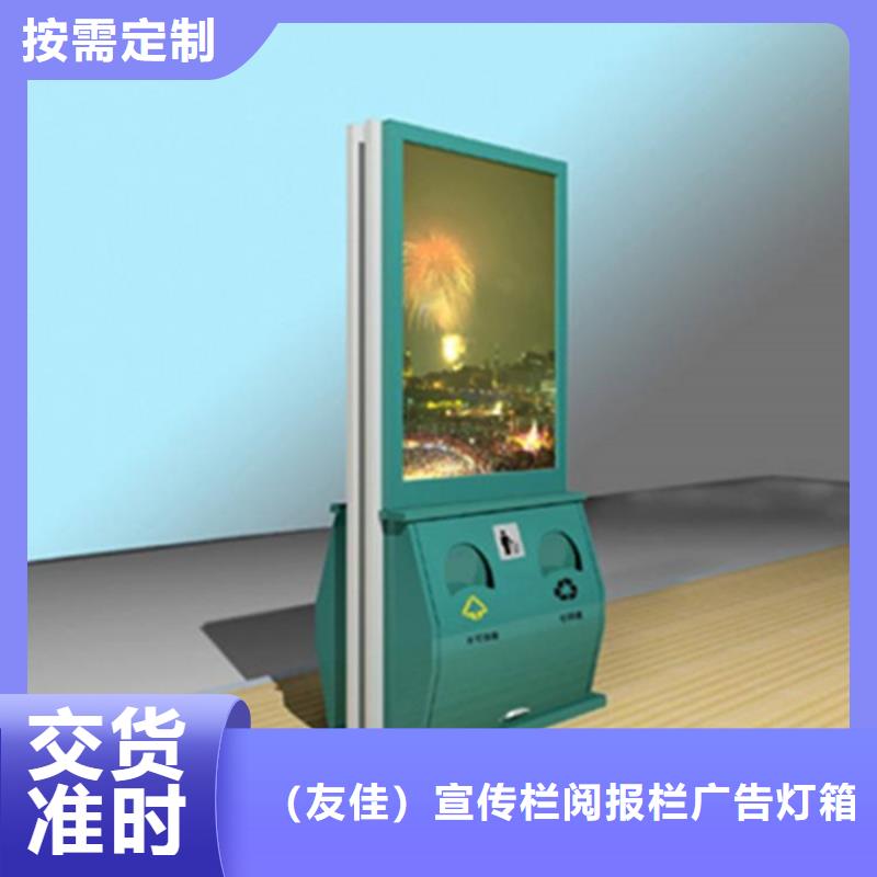 广告垃圾箱价格合理