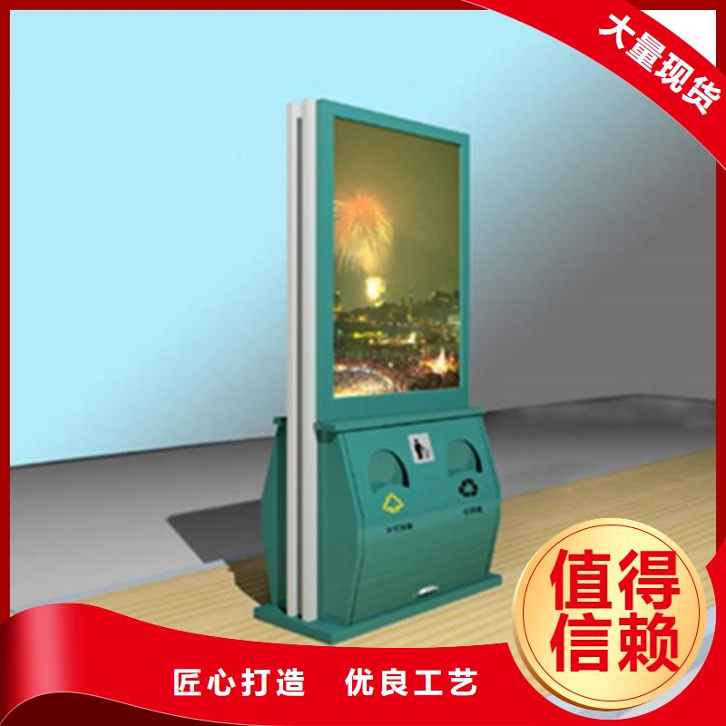 广告垃圾箱施工