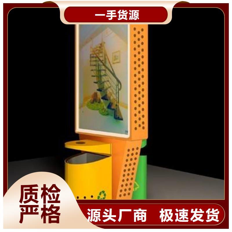 广告垃圾箱价格合理