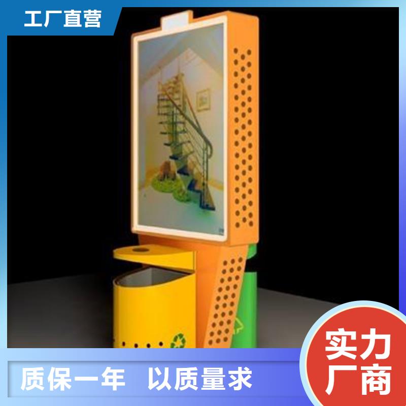 广告垃圾箱支持批发零售