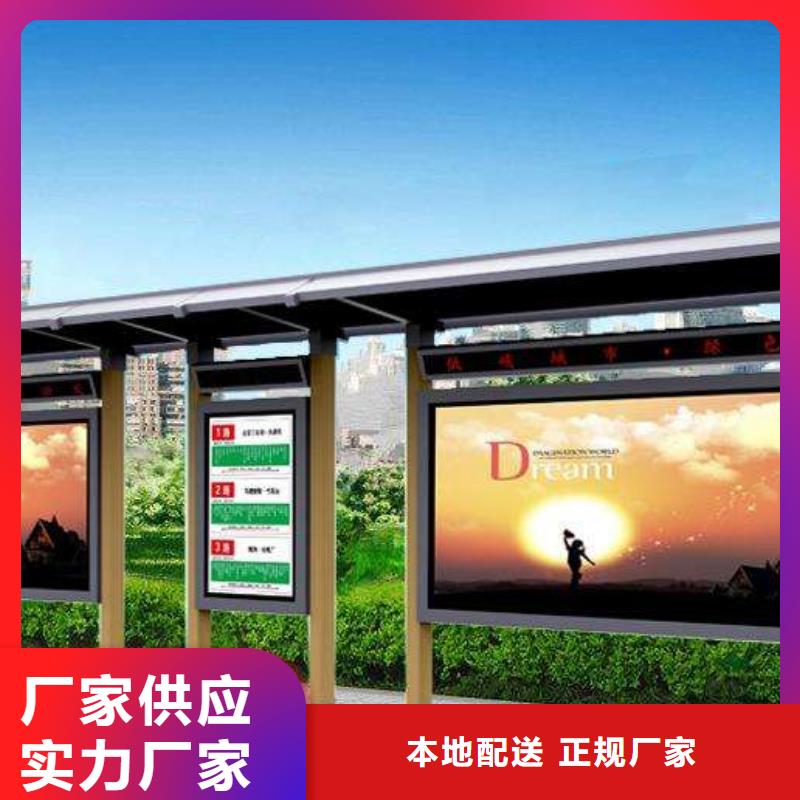 候车亭新农村标牌敢与同行比质量