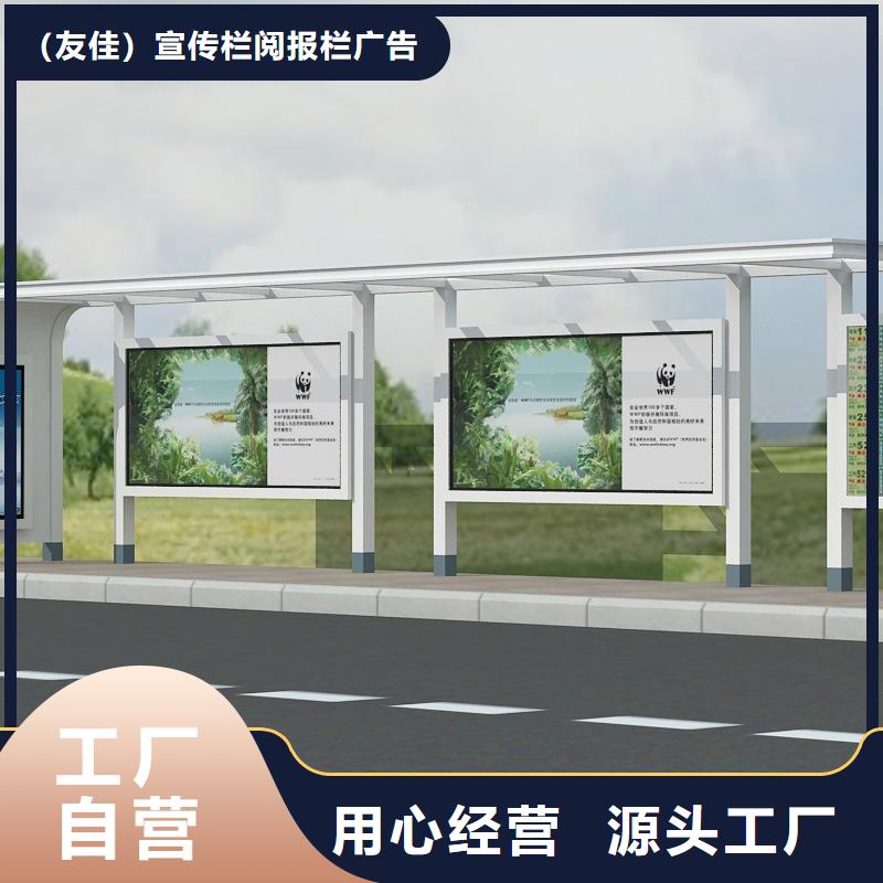 候车亭新农村标牌敢与同行比质量