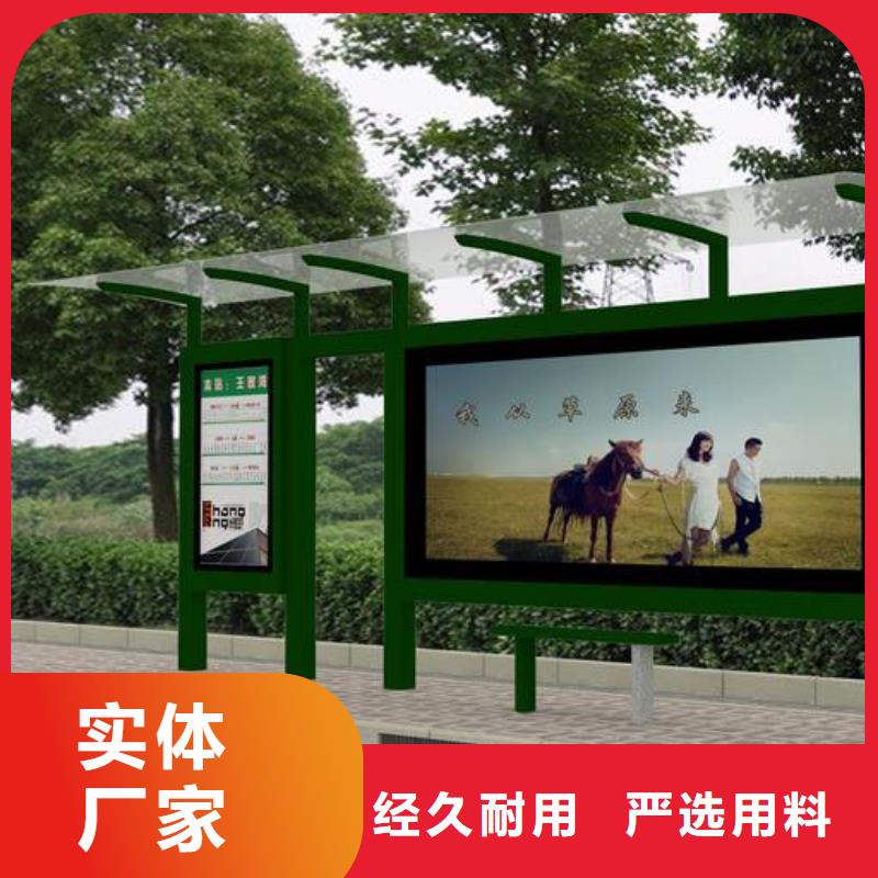 候车亭-可移动垃圾箱款式新颖