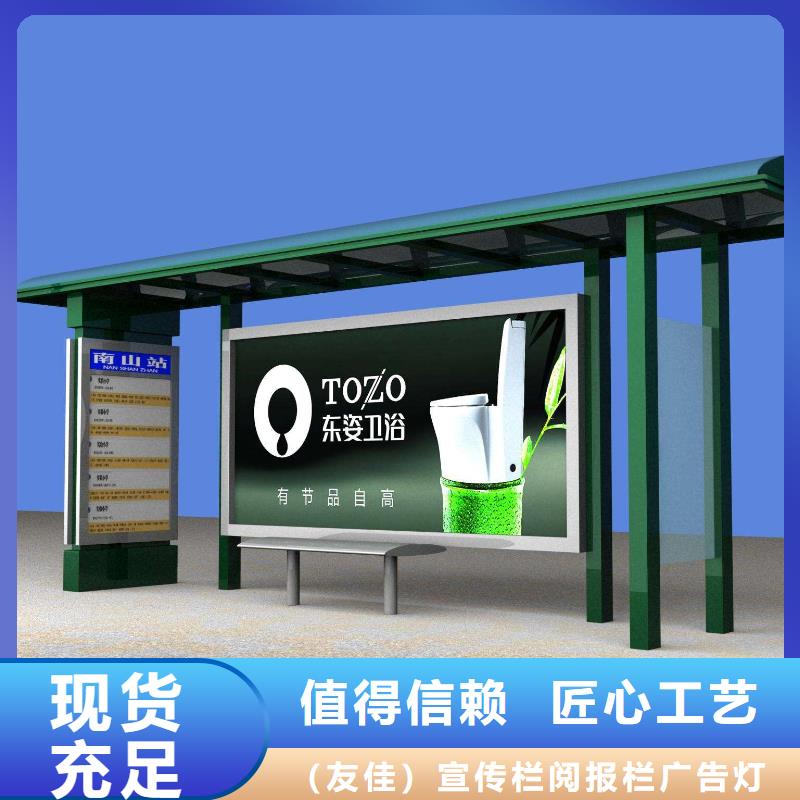 智能候车亭中心