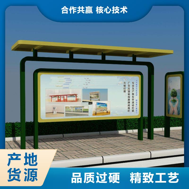候车亭-可移动垃圾箱款式新颖