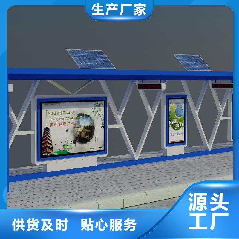 简约候车亭全国走货