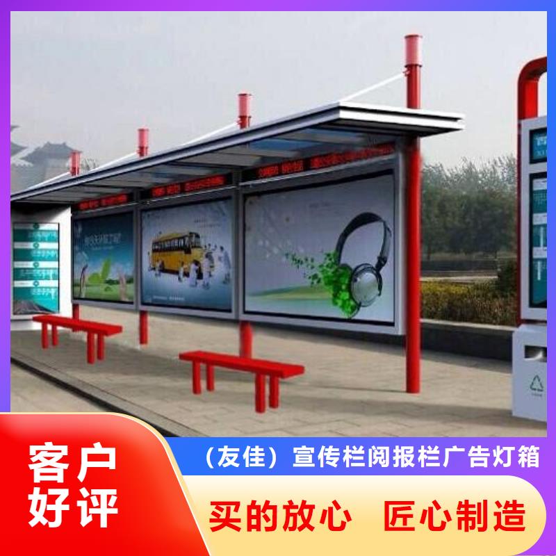 候车亭-可移动垃圾箱款式新颖