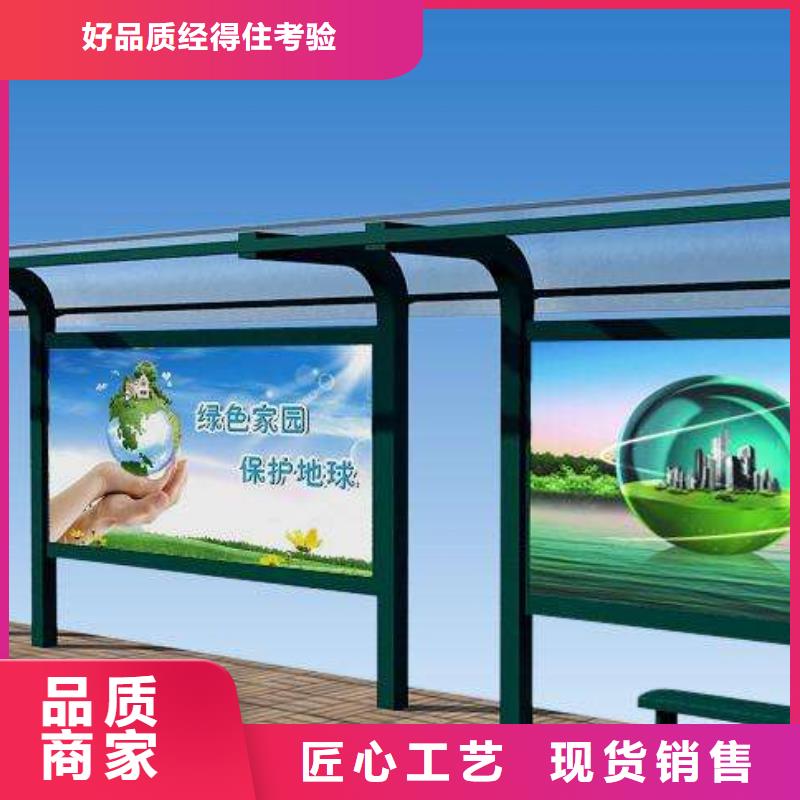 候车亭太阳能候车亭实体厂家大量现货
