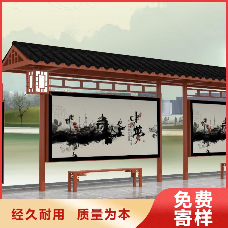候车亭-可移动垃圾箱款式新颖