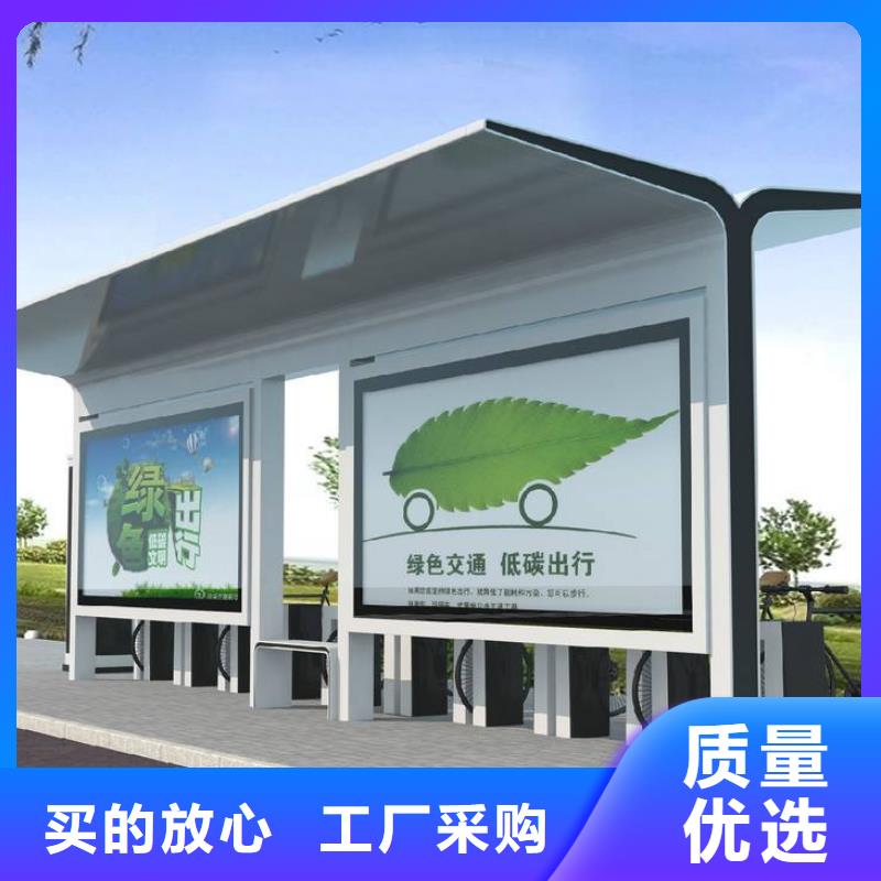 户外候车亭可定制