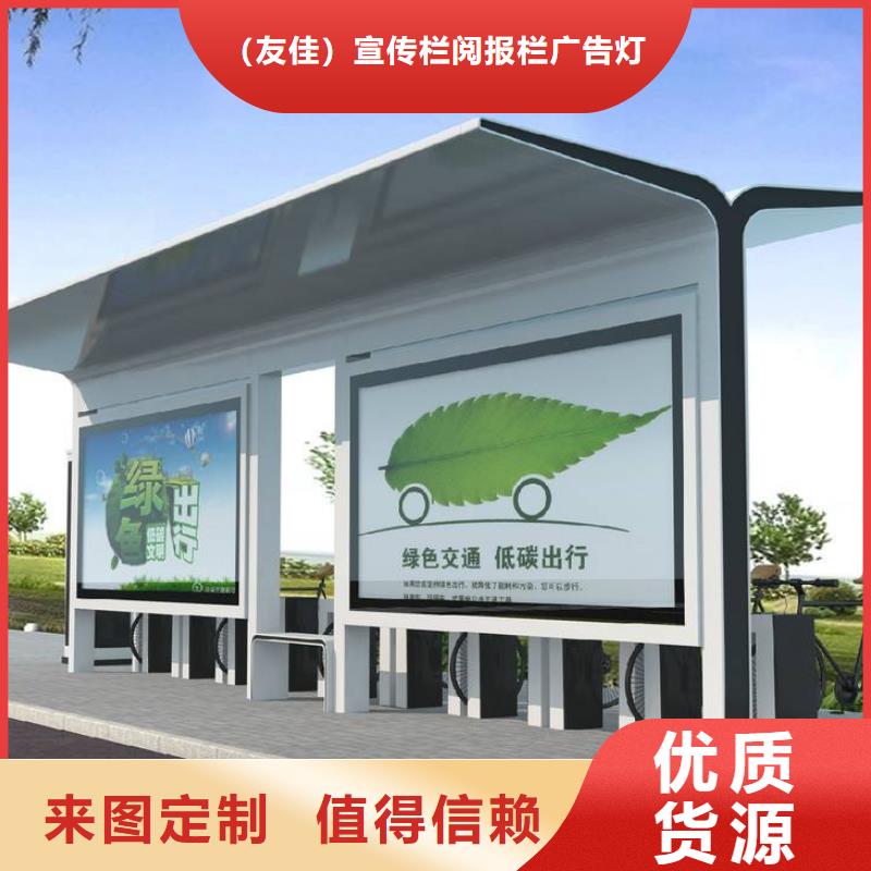 候车亭值得信赖