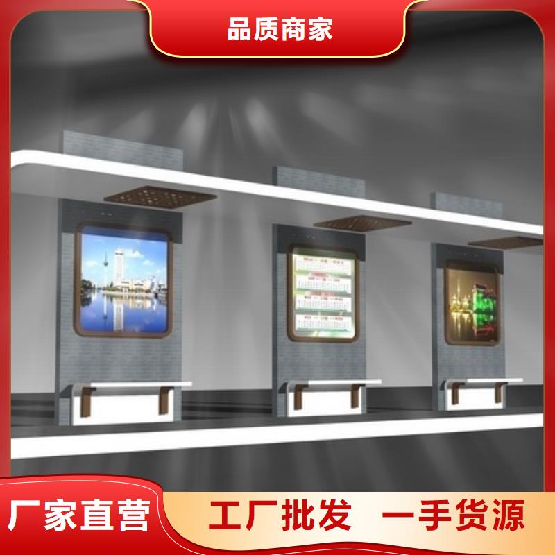智能候车亭中心