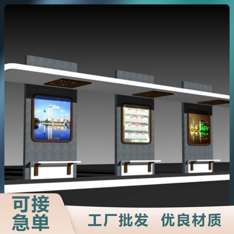 候车亭太阳能候车亭实体厂家大量现货